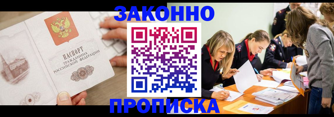 регистрация для дет. сада в Камышине